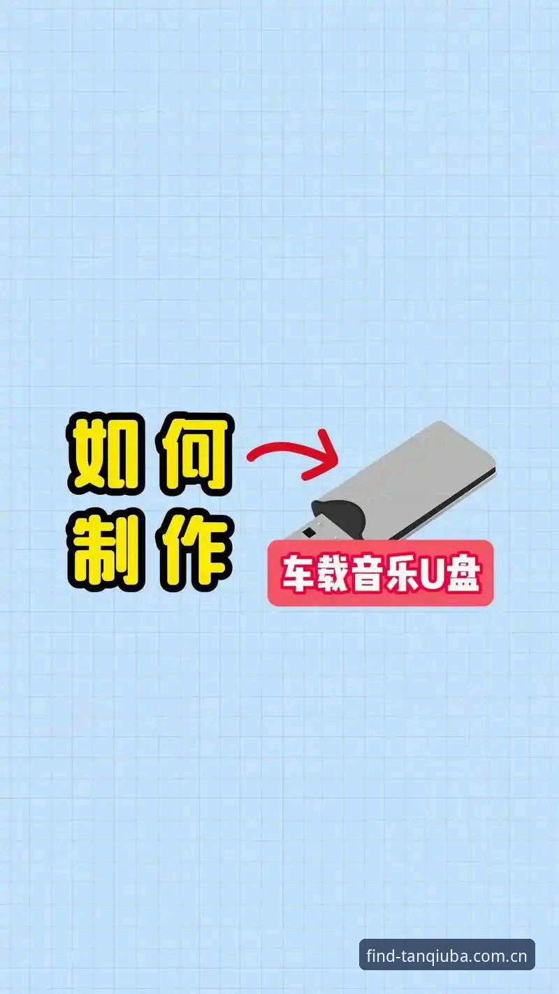 谈球吧安全下载怎么下载？新手必看的2025官方安装全攻略