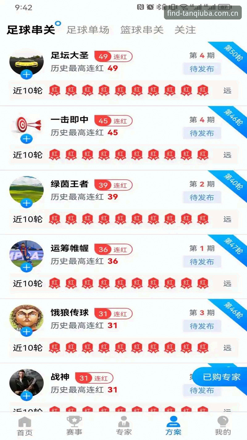 谈球吧体育平台2026最新版本安装与安全入口使用教程